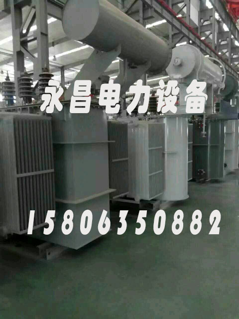 凉山S20-2500KVA/35KV/10KV/0.4KV油浸式变压器